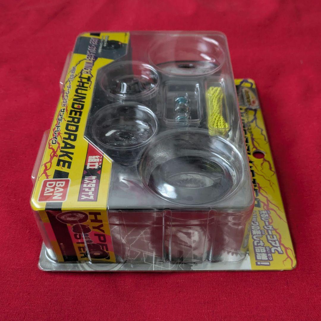 ハイパーヨーヨー ハイパークラスターMB2-S3 レ―ザーウイングH