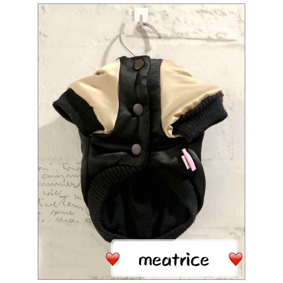 犬服　スカジャン　フレンチブルドッグ　パグ　ボストンテリア　柴犬　トイプードル