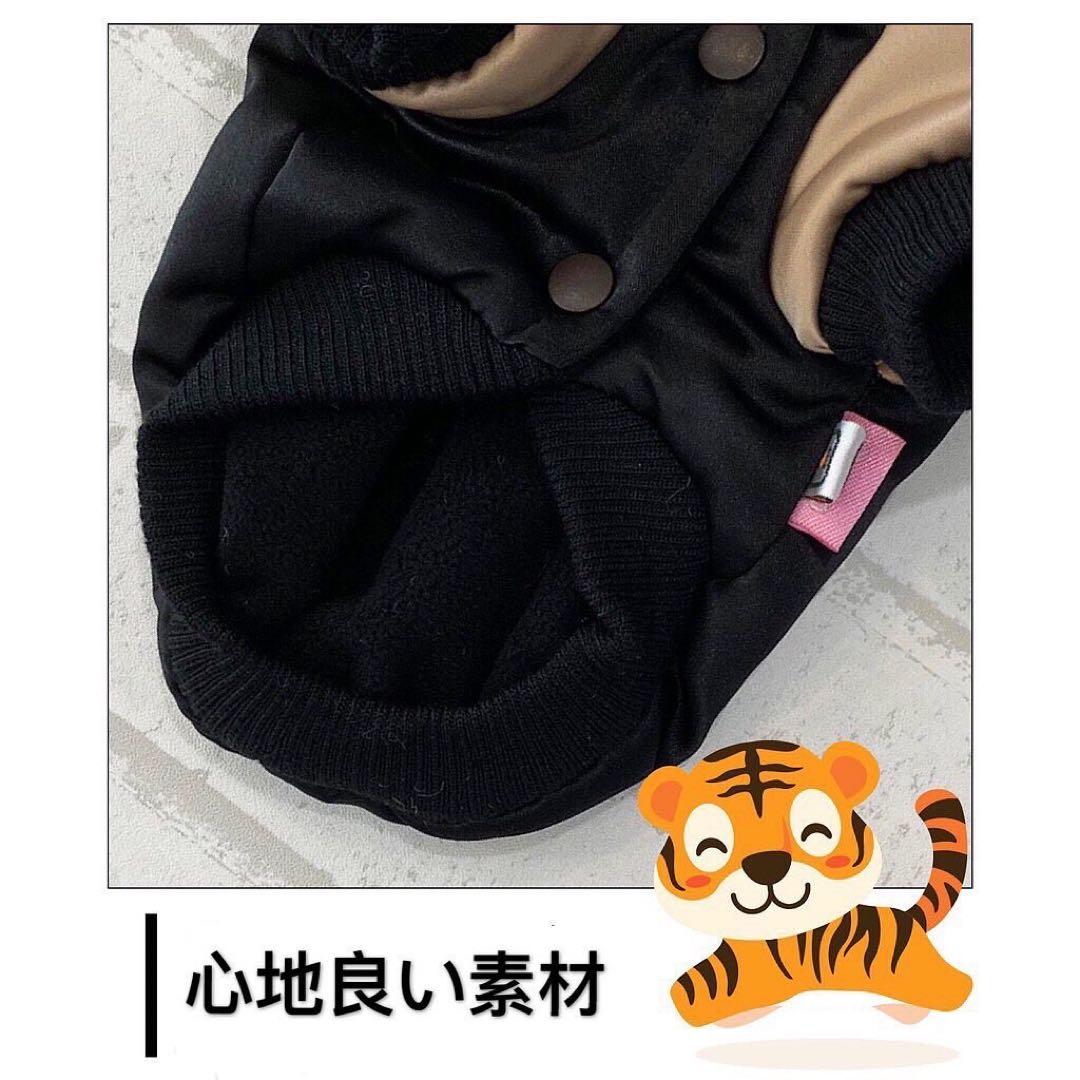 犬服　スカジャン　フレンチブルドッグ　パグ　ボストンテリア　柴犬　トイプードル