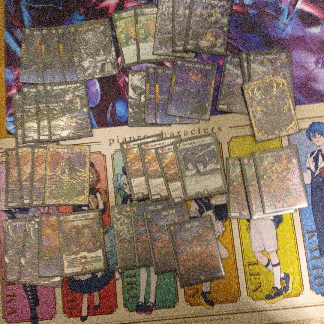 デュエルマスターズ 引退品 まとめ売り