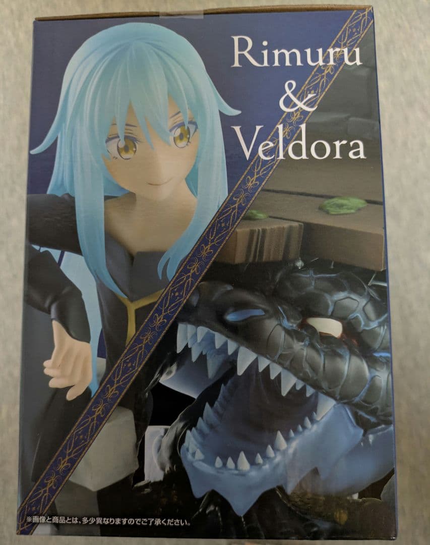 リムルとヴェルドラ フィギュアセット 一番くじ