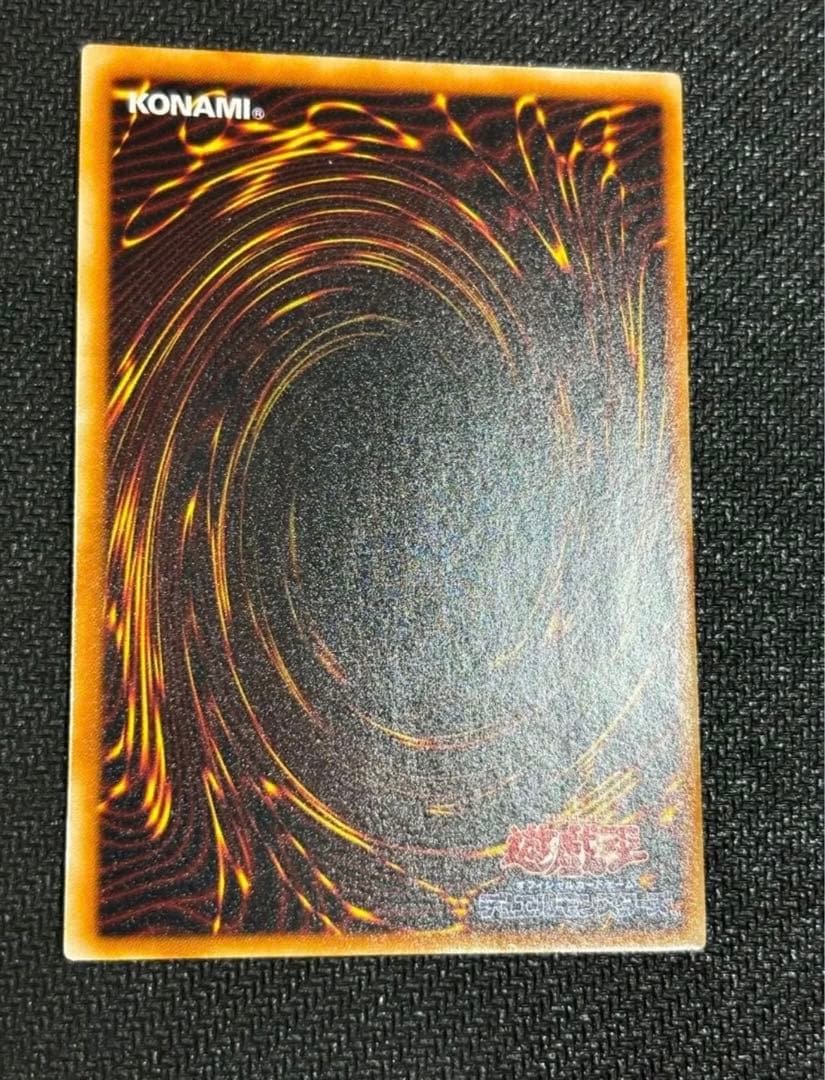 遊戯王　真紅眼の闇竜　レリーフ　4枚セット