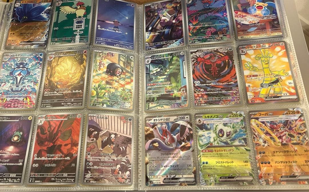 【詳細見てください】ポケモンカード　バラ売り