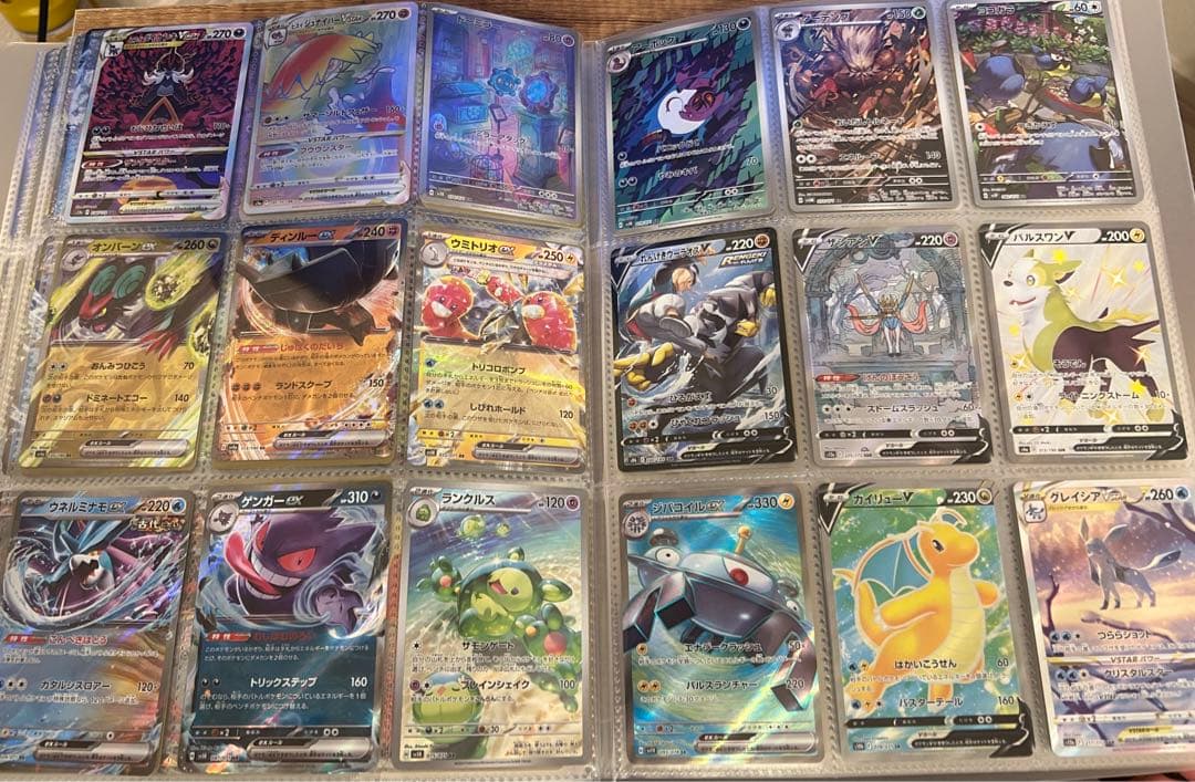 【詳細見てください】ポケモンカード　バラ売り