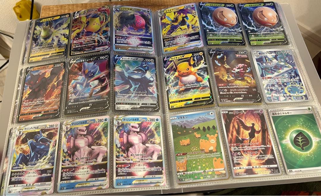 【詳細見てください】ポケモンカード　バラ売り