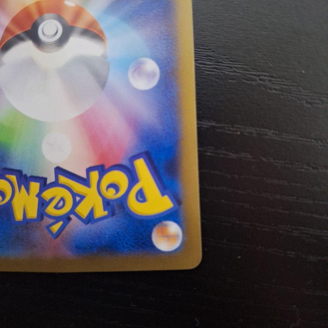 日本代表のピカチュウ：ポケモンNewモン! Book付録 PROMO XYシリ…