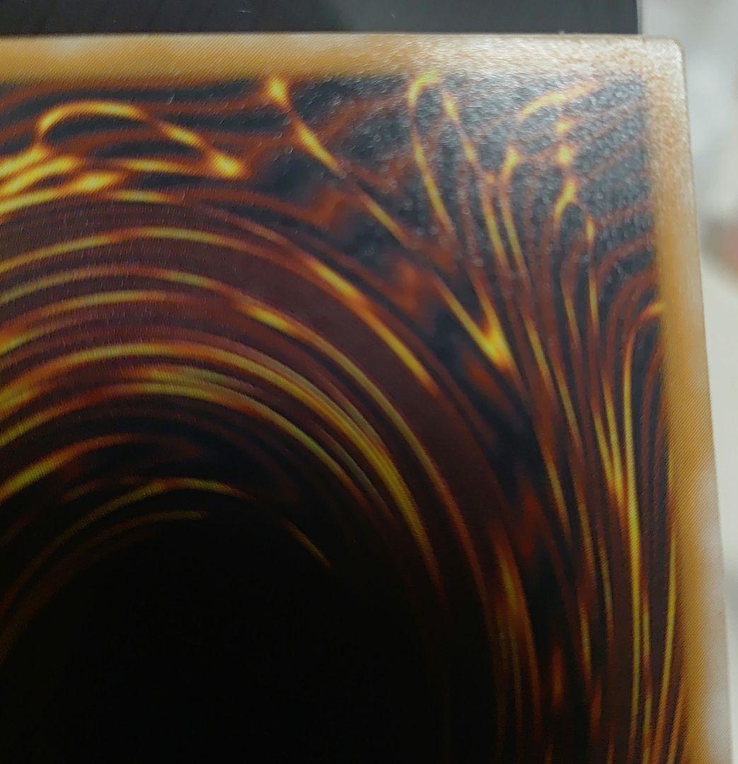 青眼の白龍　レリーフ　SM-51