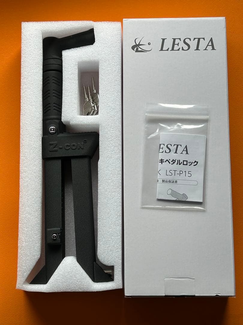 自動車用ブレーキペダルロック