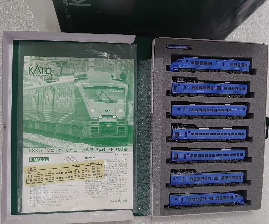 883系 ソニック　リニューアル 7両セット KATO ほぼ未使用品
