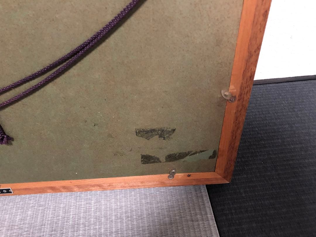 伊藤裕司作　漆画