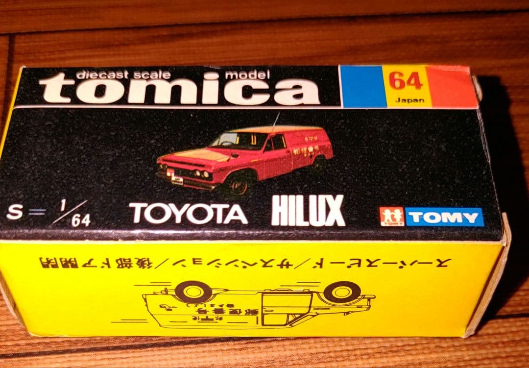 #昭和#トミカ トヨタ ハイラックス 赤
