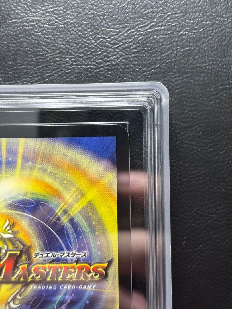 【ARS9】悪魔神ドルバロム S5/S10 スーパーレア