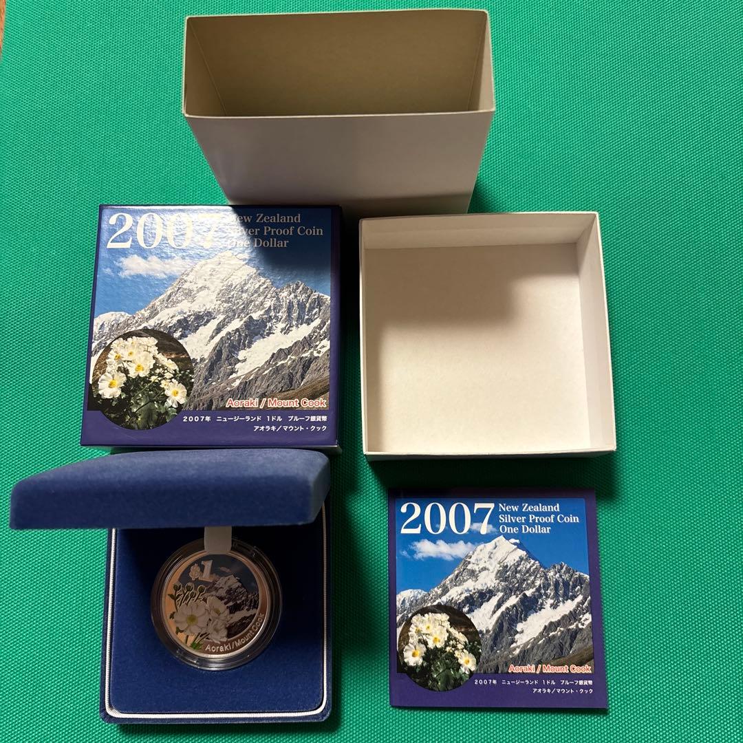 【2点】 2007年 ニュージーランド 1ドル　プルーフ銀貨幣