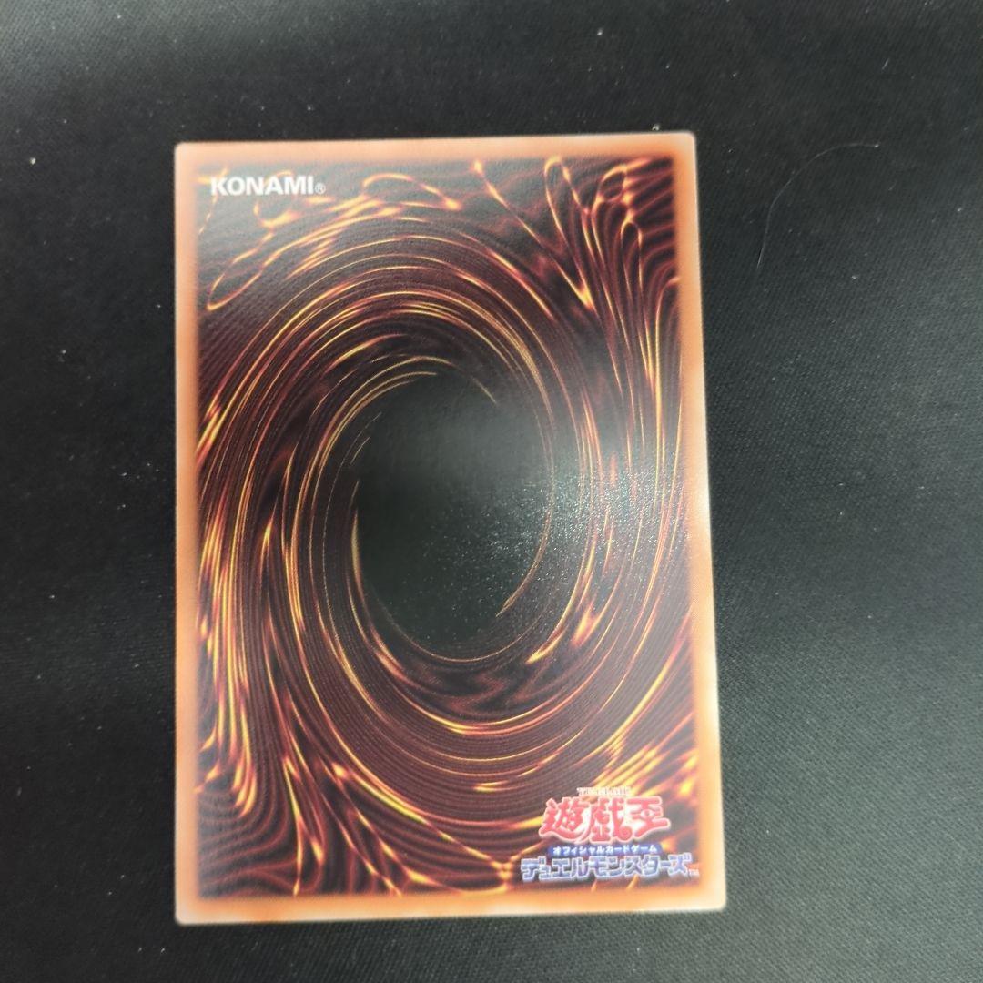 遊戯王 ドミナススパーク 霆王の閃光 プリシク