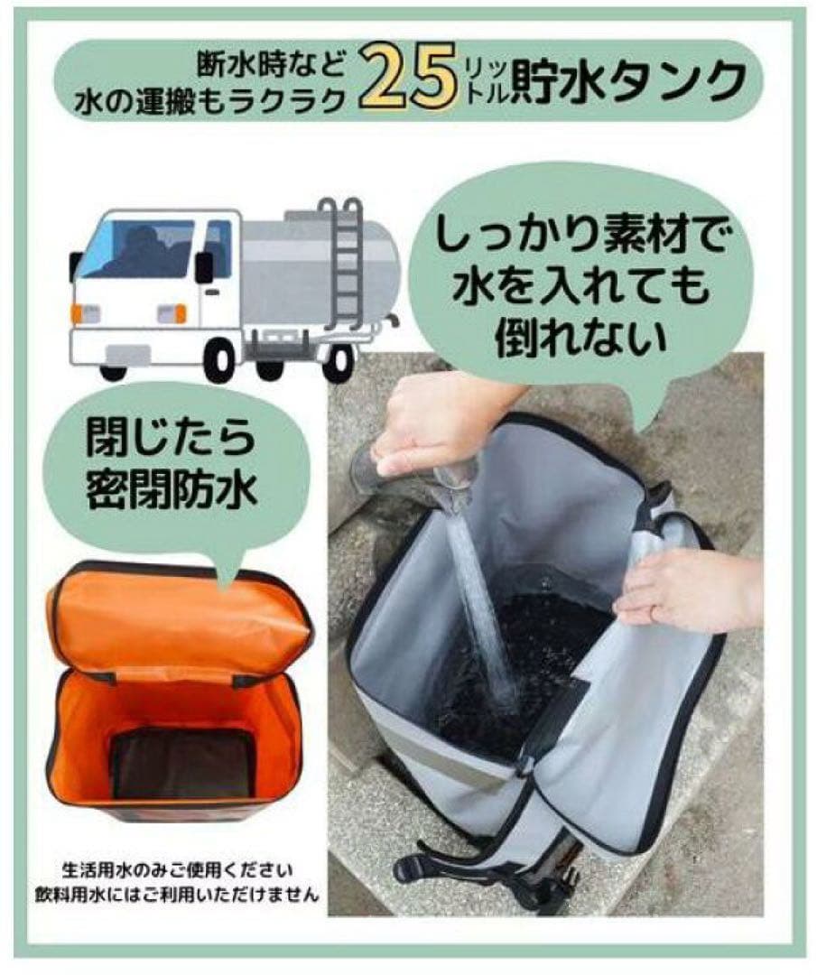 メテックス EX.48防災バッグ TANAKA防災士ブラザーズモデル 2人用