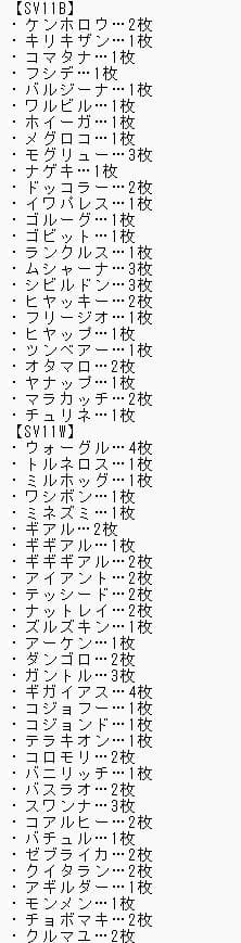 ポケモンカードゲーム AR以上 550枚 まとめ売り