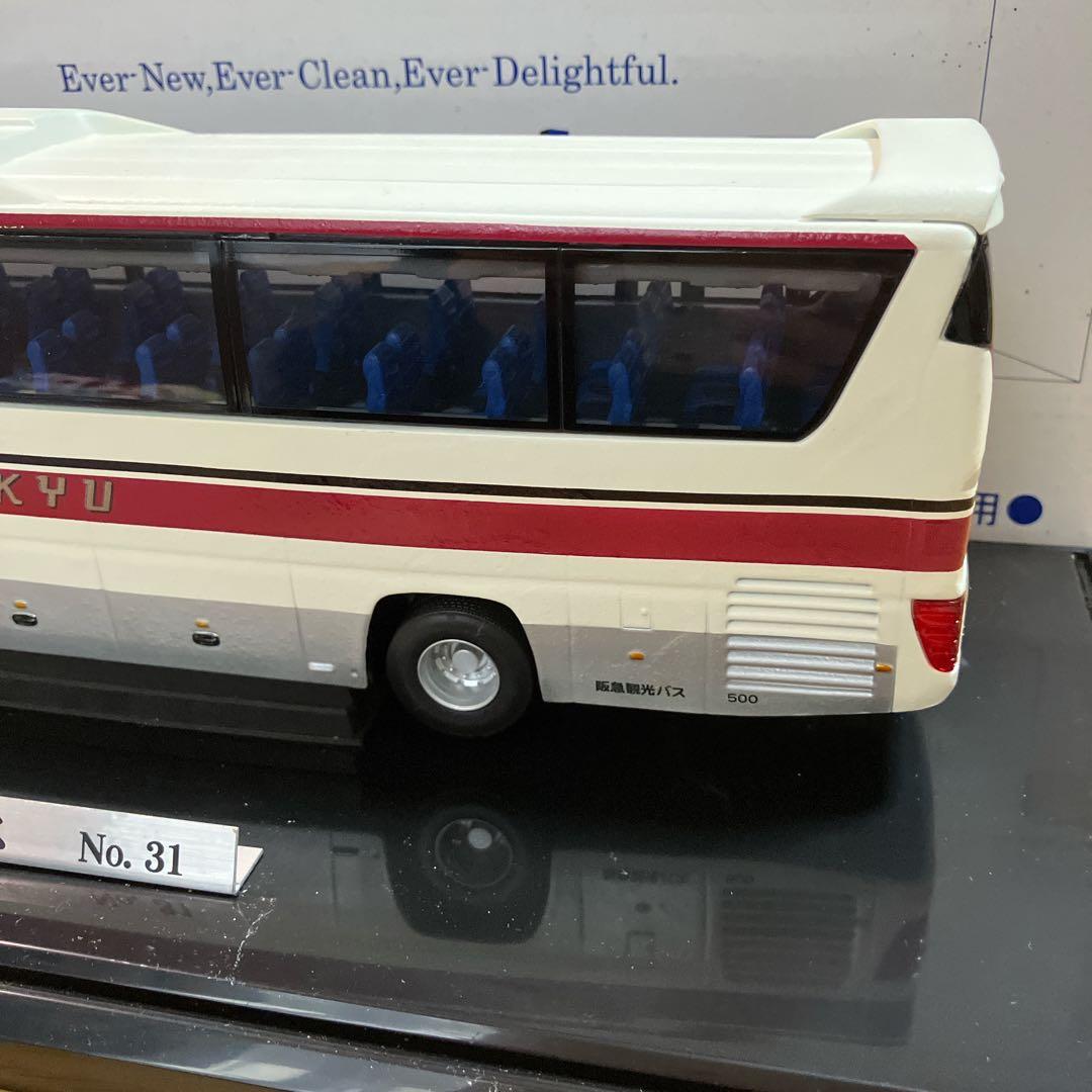 な*び様 阪急観光バス No.31 高速仕様 ダイキャスト 1/43