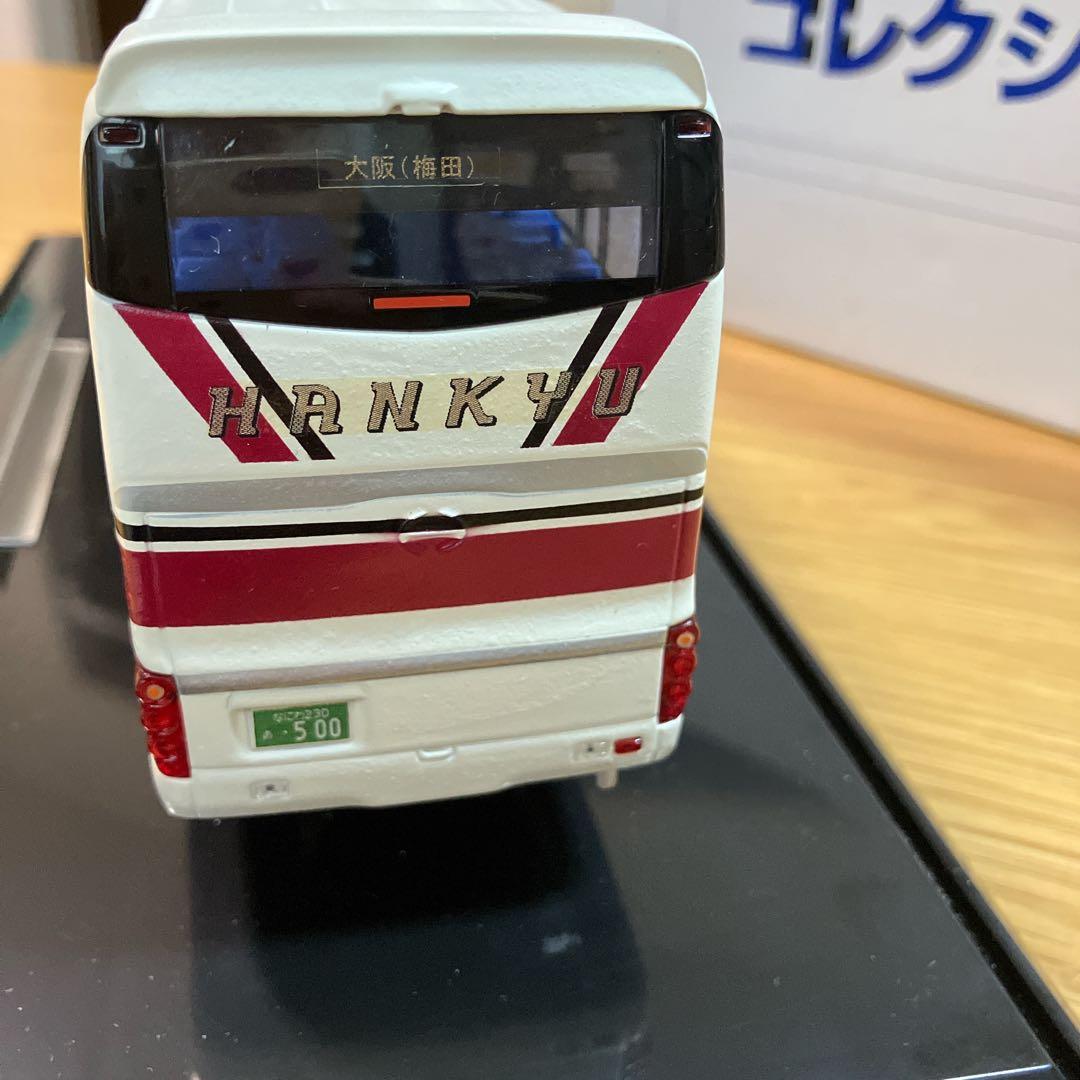 な*び様 阪急観光バス No.31 高速仕様 ダイキャスト 1/43