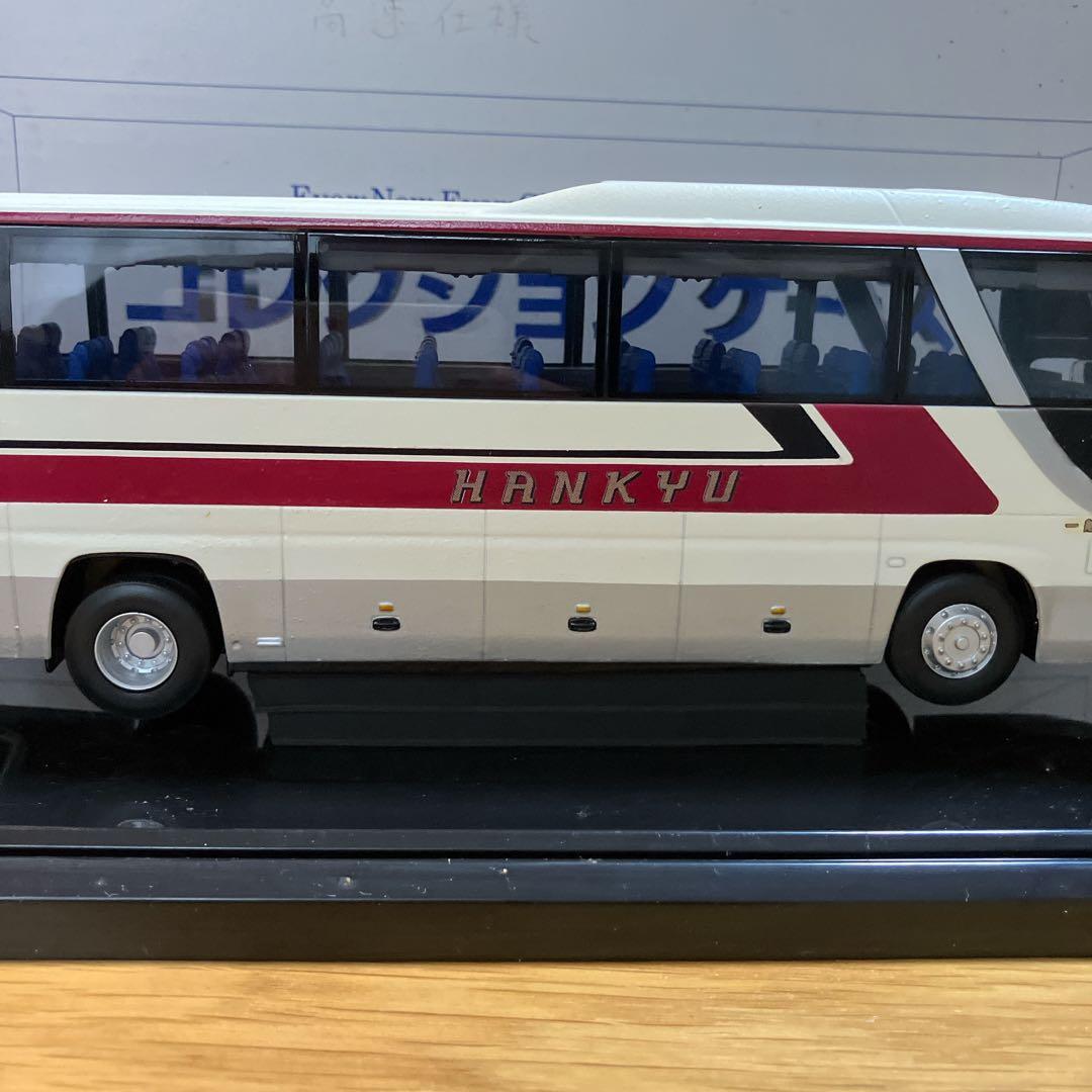 な*び様 阪急観光バス No.31 高速仕様 ダイキャスト 1/43