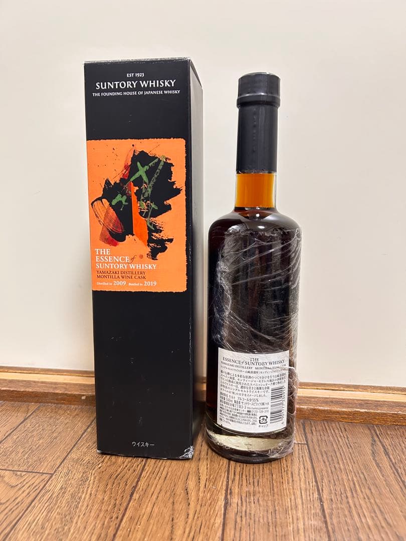 サントリー山崎　エッセンス THE ESSENCE 2019 ウイスキー
