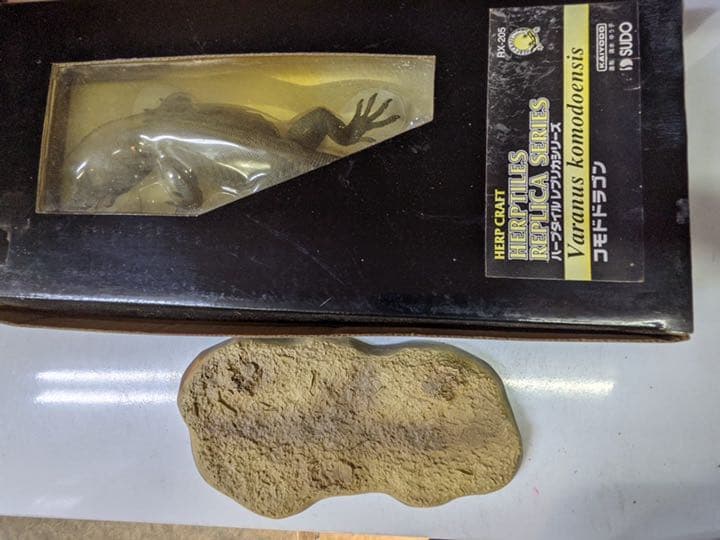 ハープタイル レプリカシリーズ コモドドラゴン