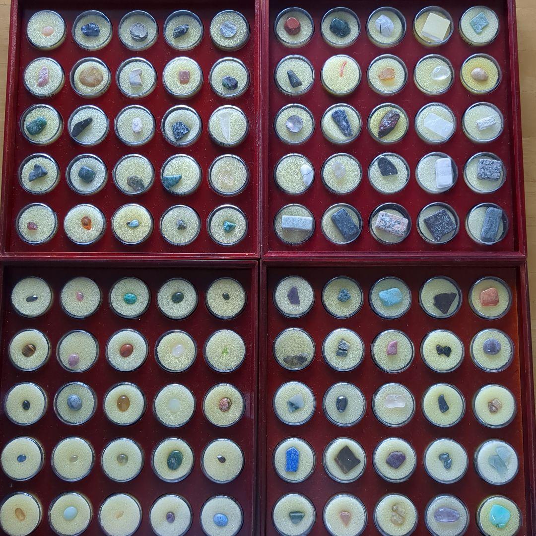 トレジャーストーン　付属の宝石輝石全部コンプリート