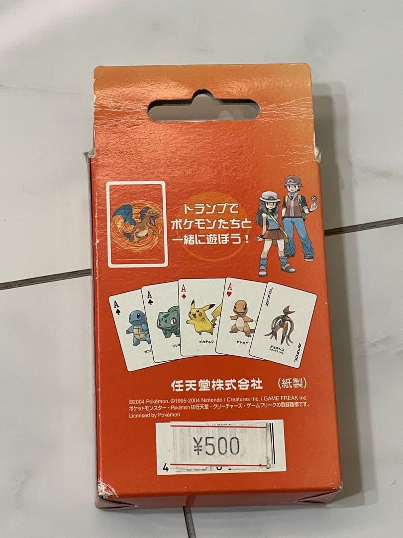 【激レア！】　【当時物！！】ポケットモンスター　ファイヤレッド　トランプ　（赤）