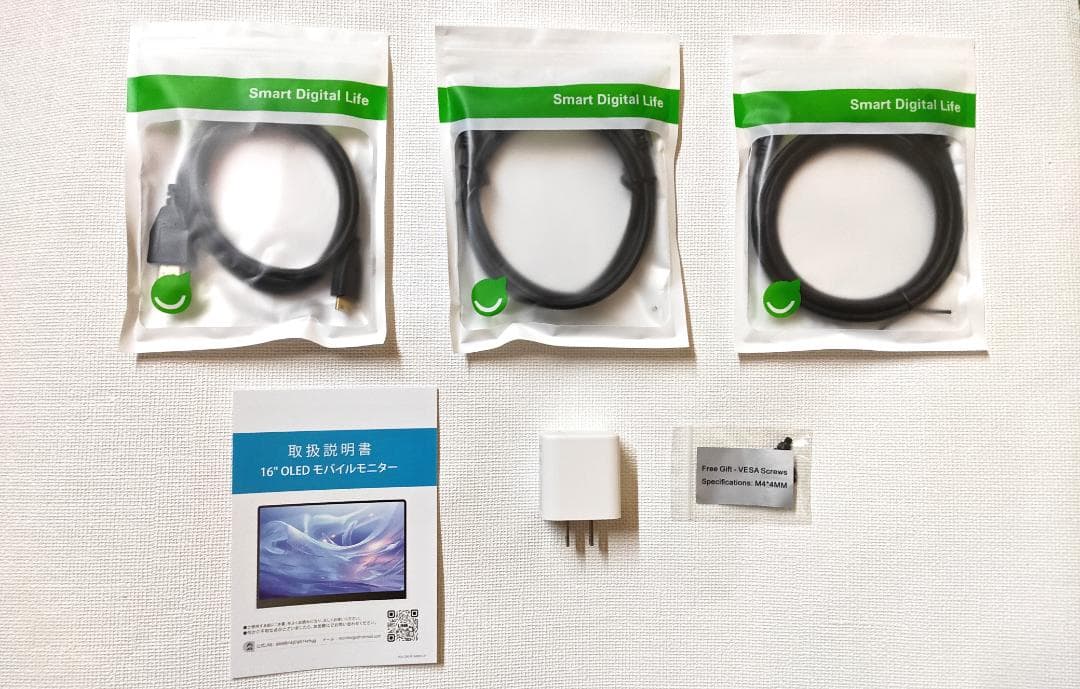 EVICIV モバイルモニター 16インチ 3K 120hz 有機EL OLED