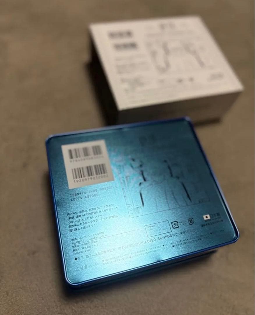 【 新品未使用 】銀魂 2018年カレンダー 水魂