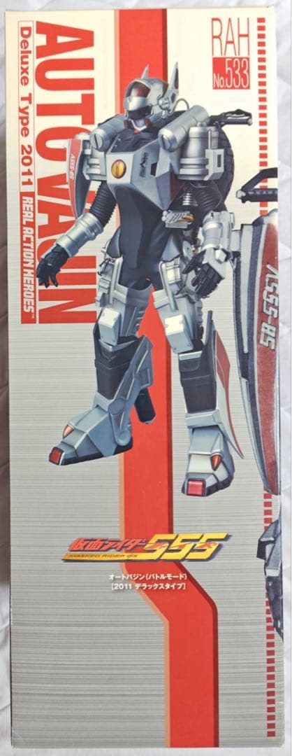RAH No.533 仮面ライダー555 オートバジン バトルモード フィギュア