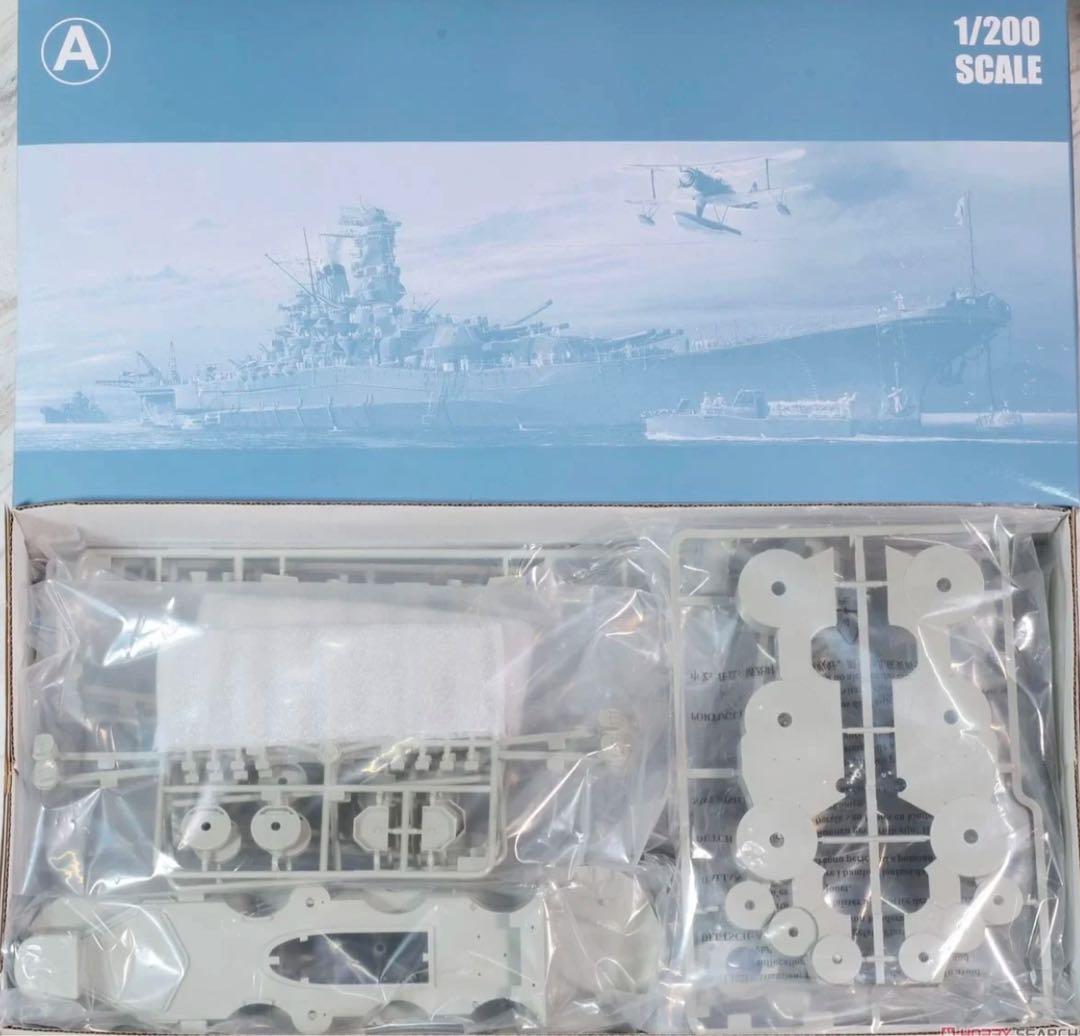 モノクローム1/200 日本海軍戦艦 大和 未組立