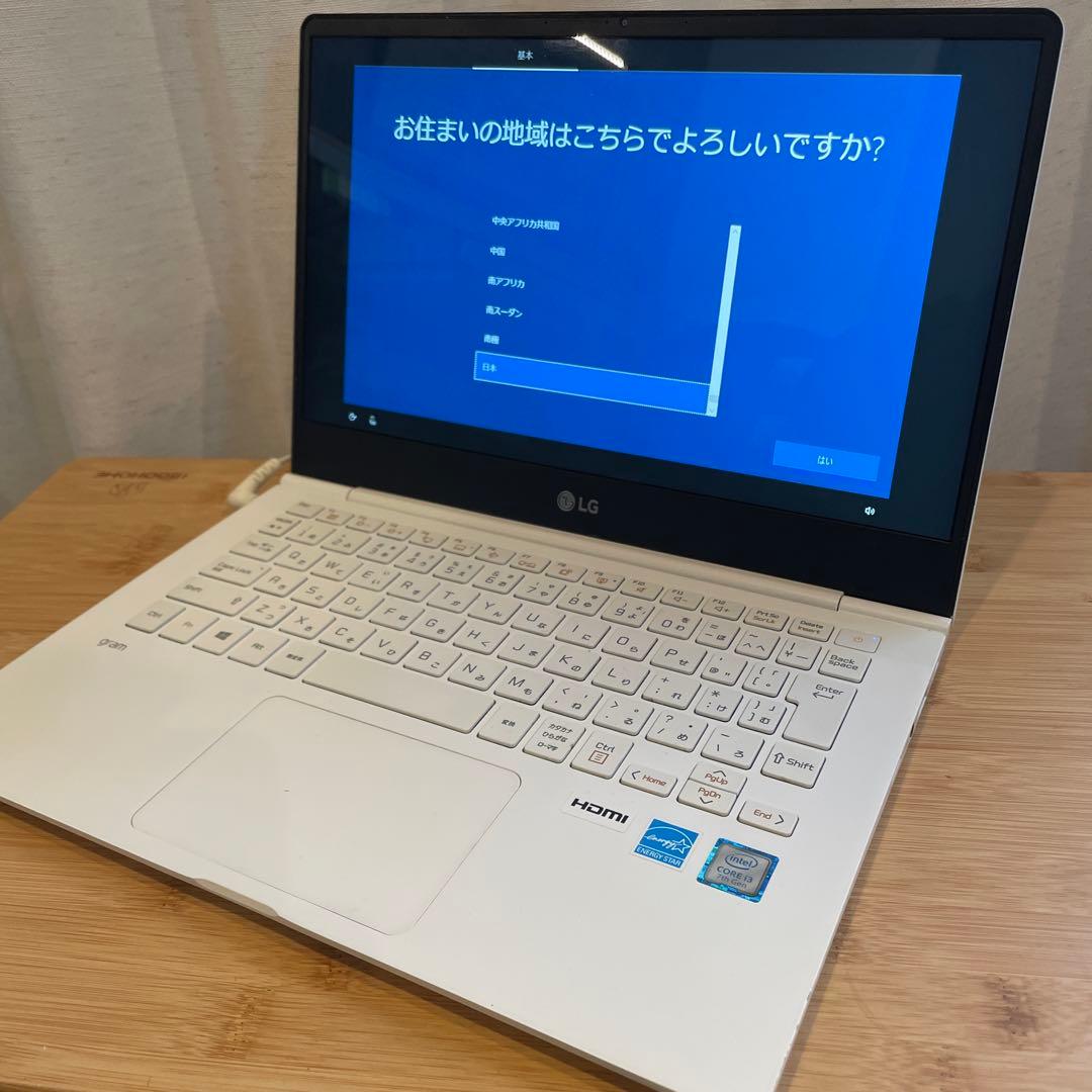 LG gram ノートPC 13Z980-MR33J