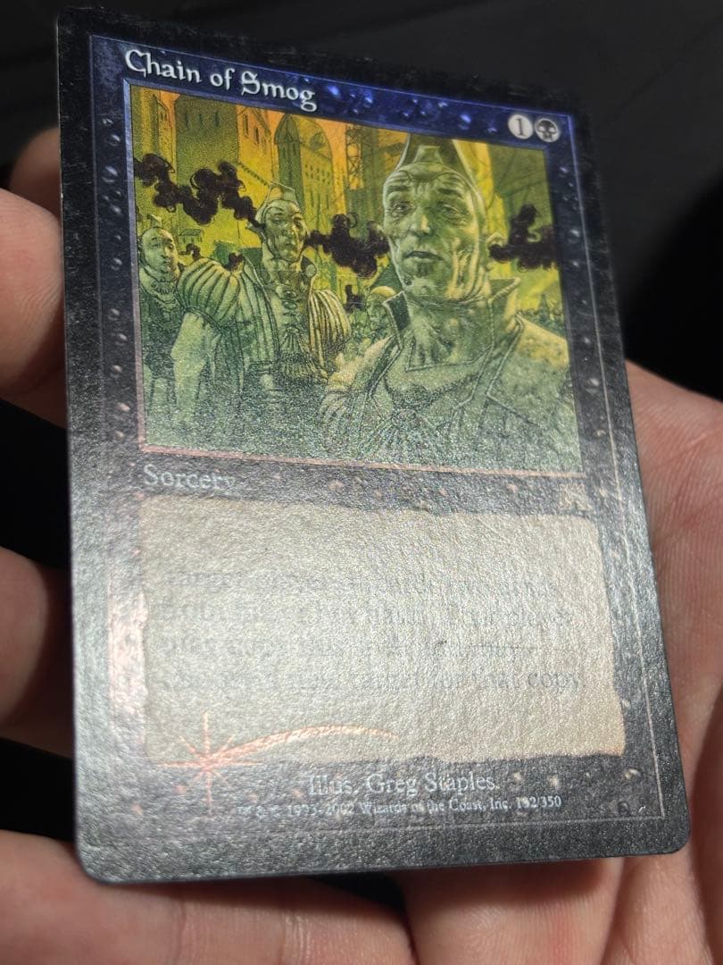 mtg 煙霧の連鎖 ons foil 英語版 その2