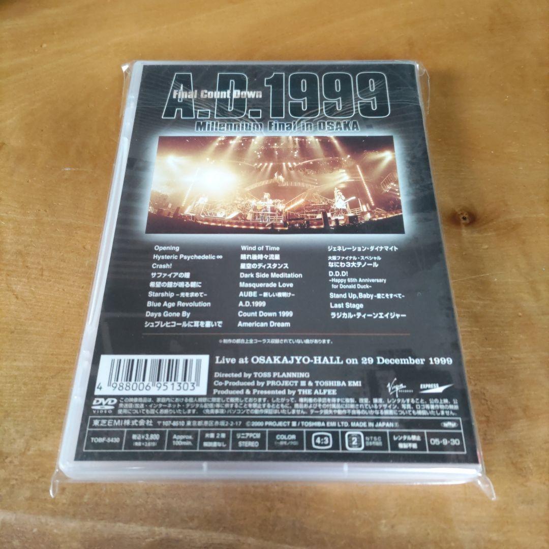 THE ALFEE/THE ALFEE Millennium Final in…