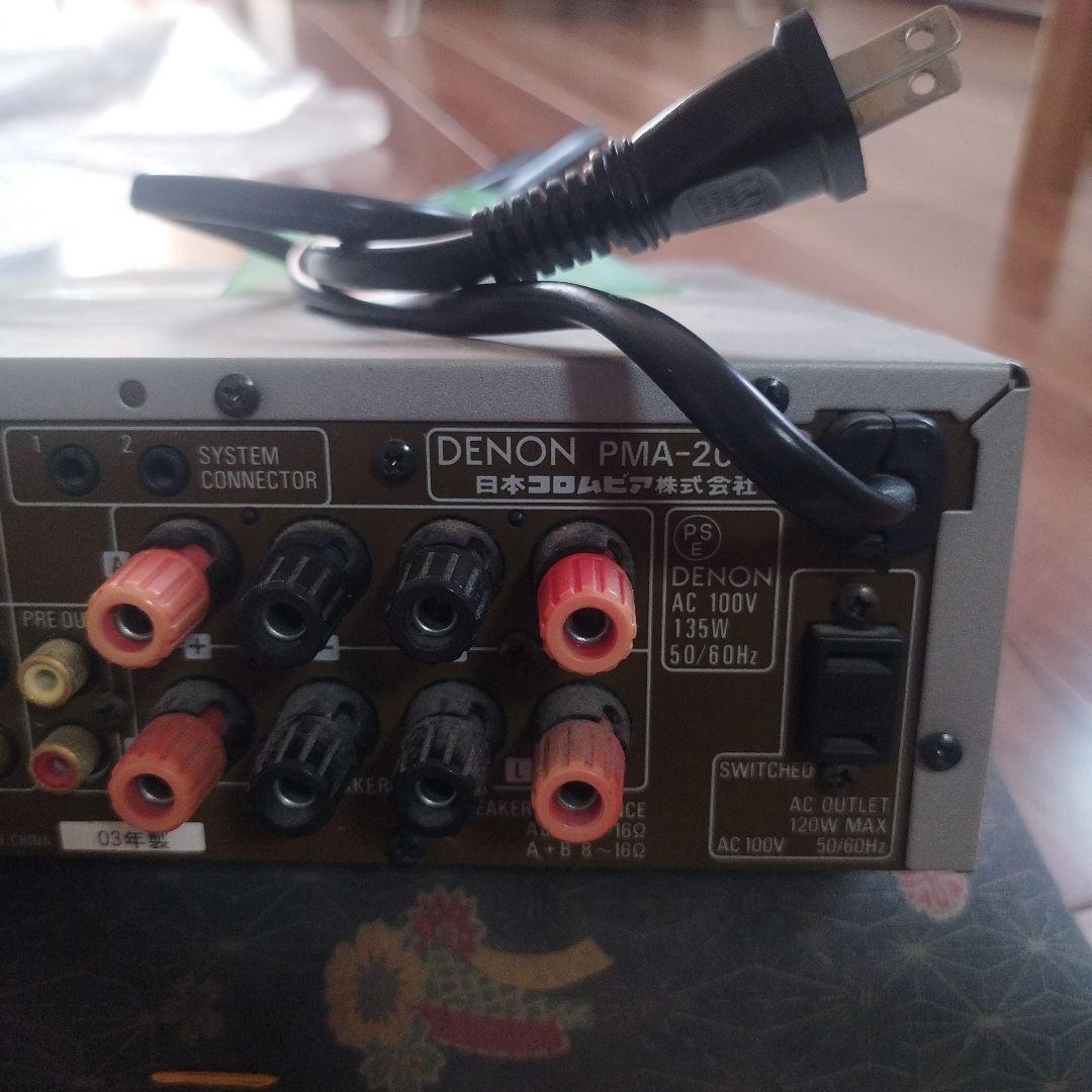 デノン PMA-201SA プリメインアンプ DENON