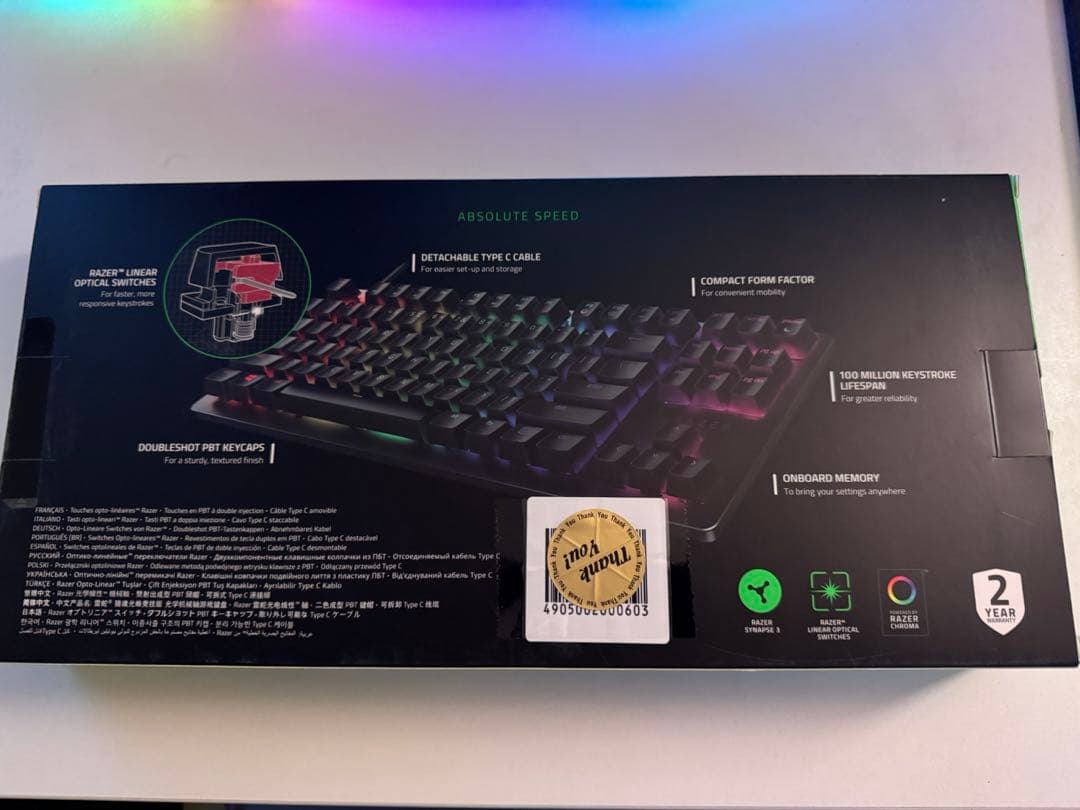 Razer Huntsman Tournament Edition（US配列）