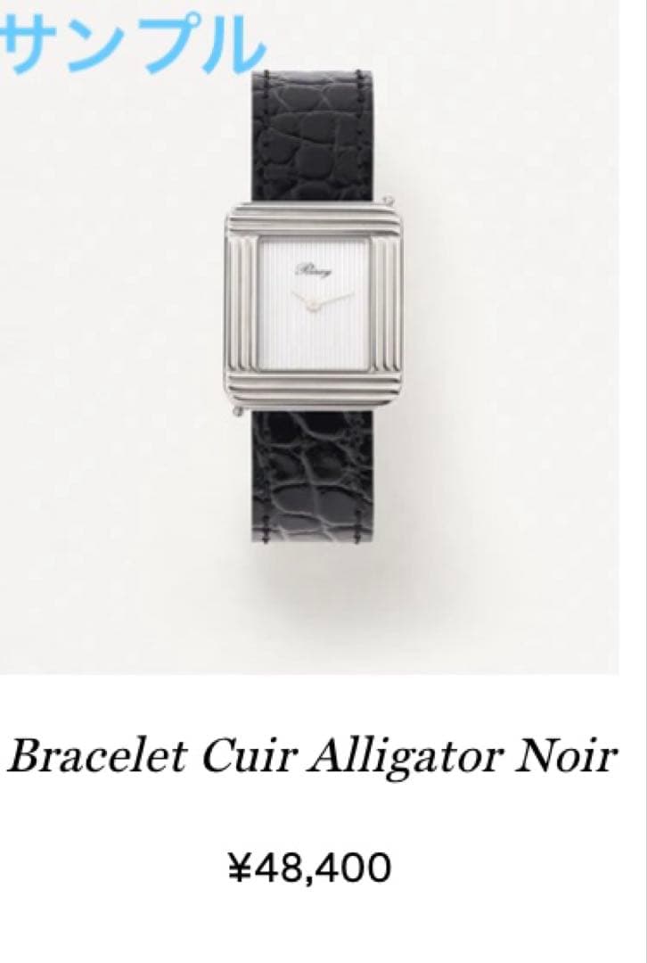 poiray アリゲーター クロコダイル 腕時計バンド 140mm ベルト