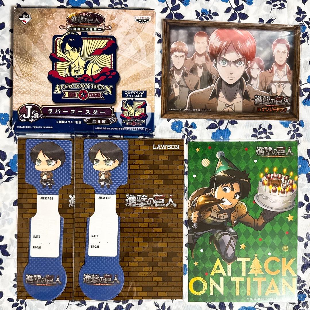 進撃の巨人 エレン グッズ まとめ売り