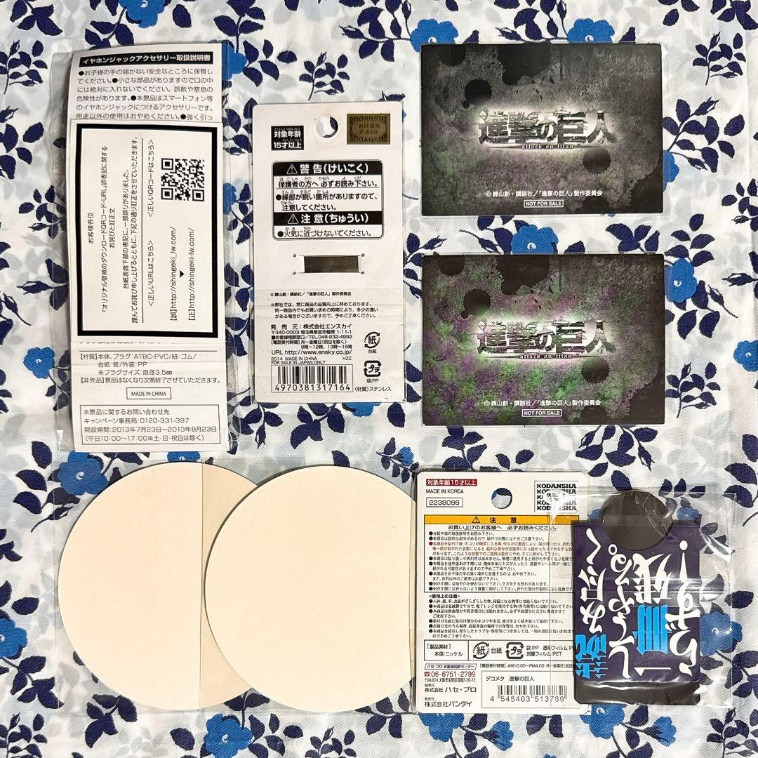 進撃の巨人 エレン グッズ まとめ売り