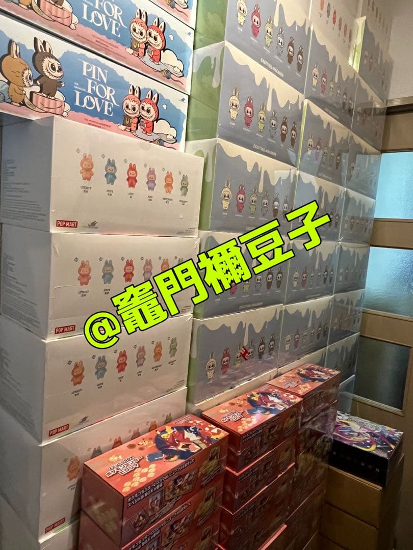 正規品 POP MART ラブブ Big into Energy アソート