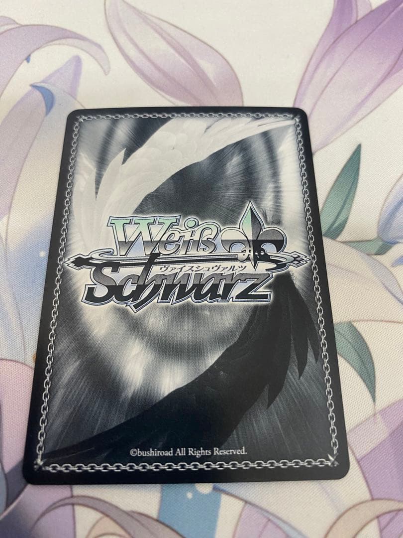 ヴァイスシュヴァルツ　限界を越えた先　ジャングルポケット　SP