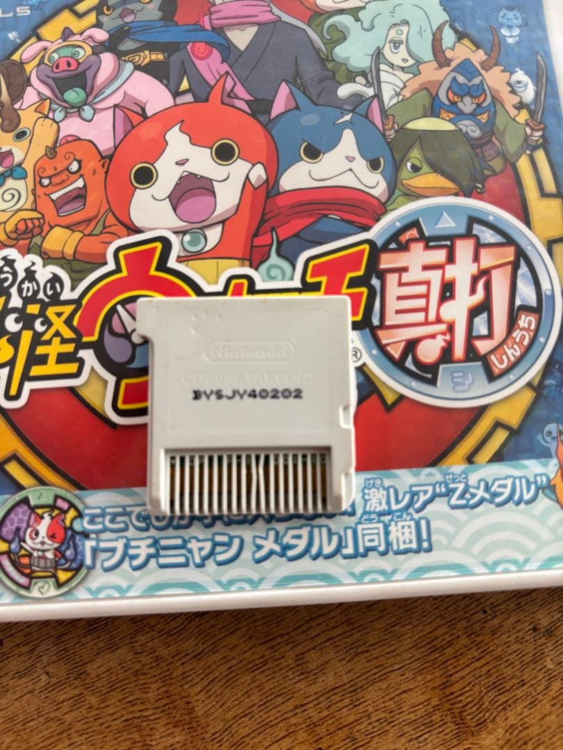 スーパードラゴンボールヒーローズ