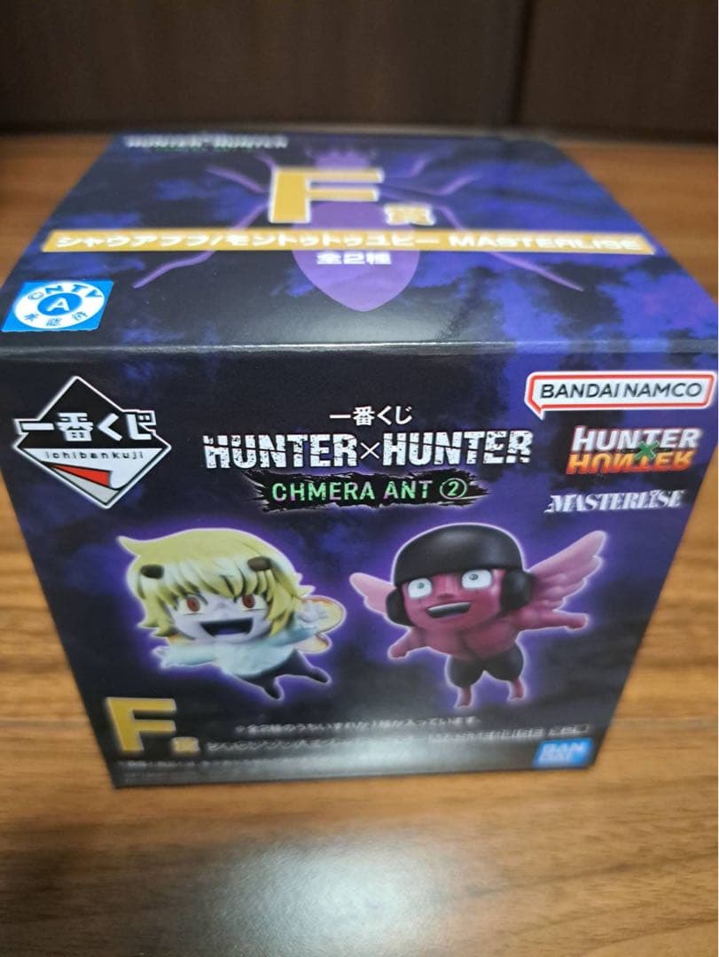 HUNTER×HUNTER一番くじ5点セット