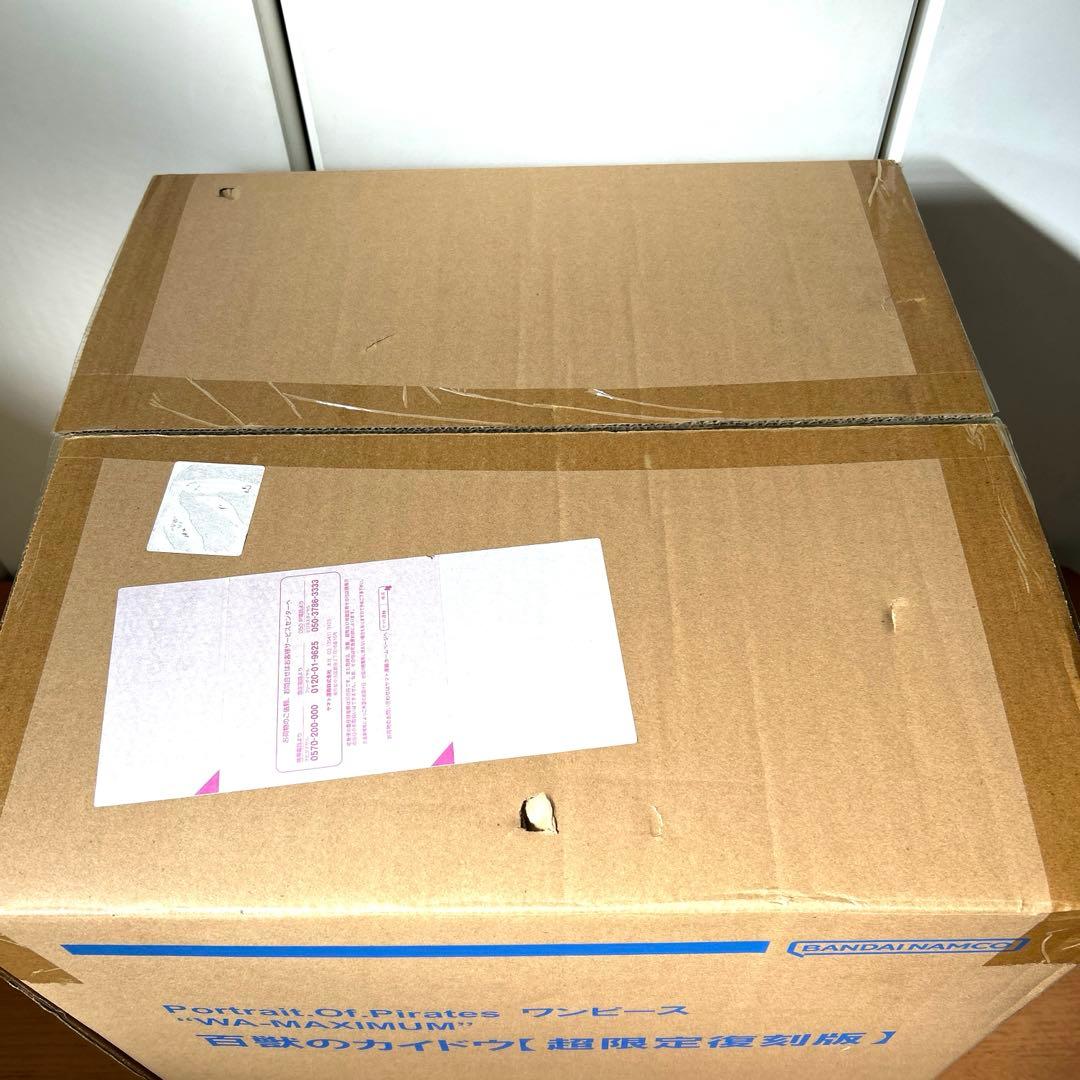 百獣のカイドウ【超限定復刻版】POP“WA-MAXIMUM”