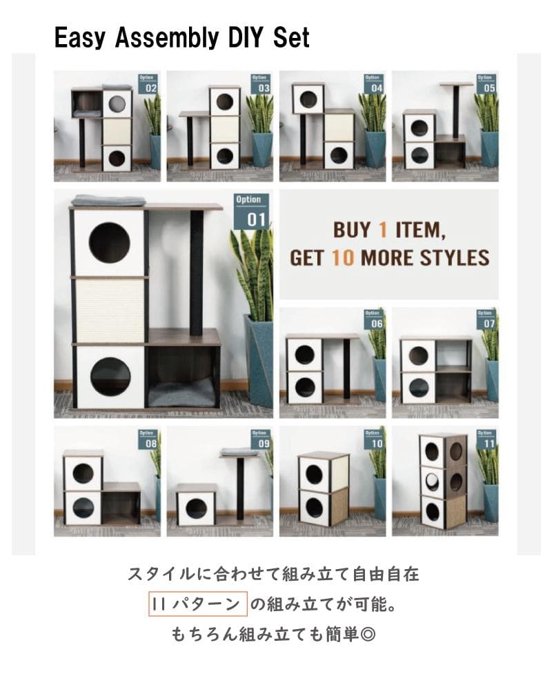 簡単組み立てDIYセット　キャットハウス 猫用品