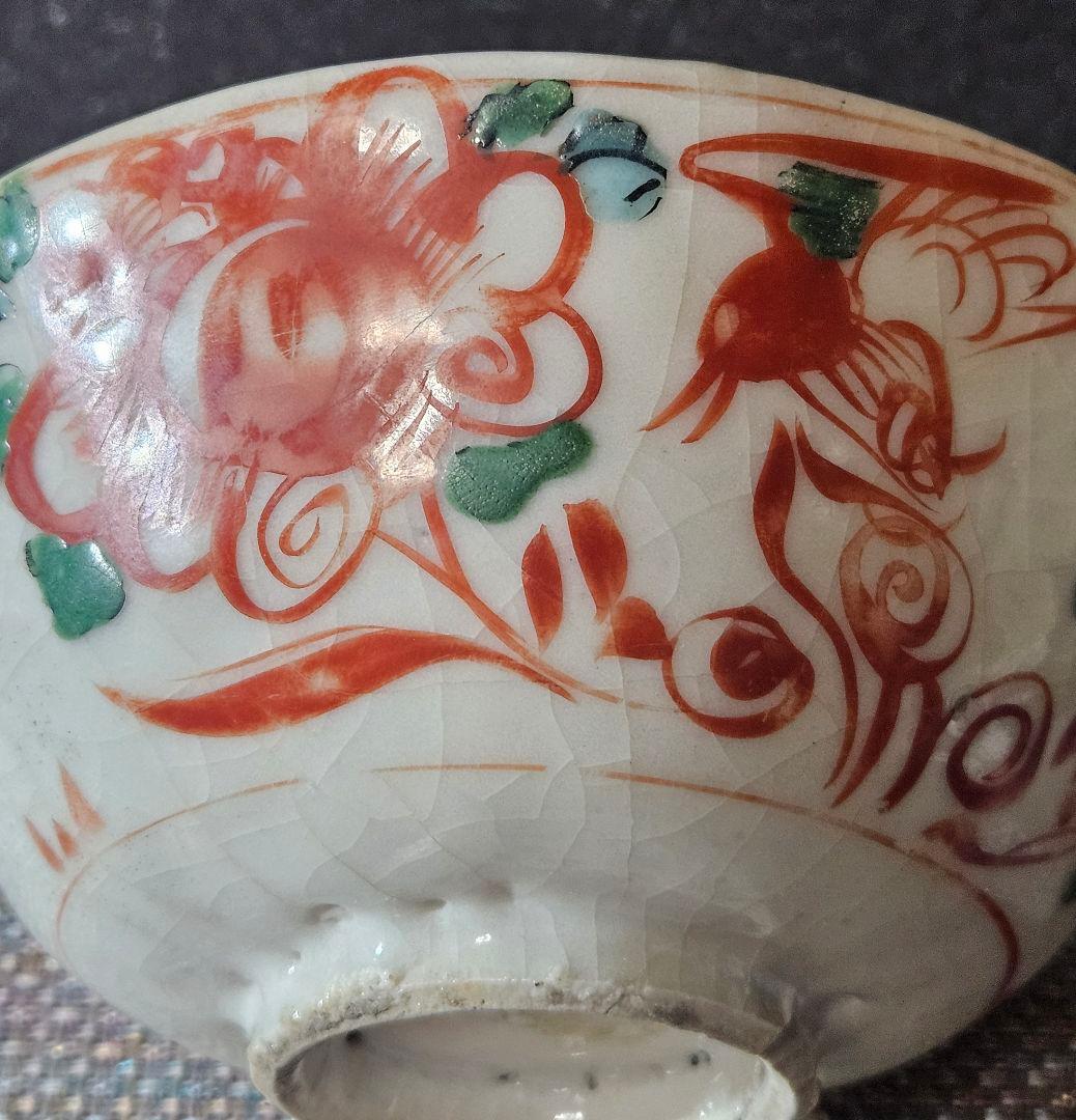 中国古美術　中国古陶磁器　明朝明代末期　古赤絵　天啓赤絵『魁』字　花図　茶碗　鉢
