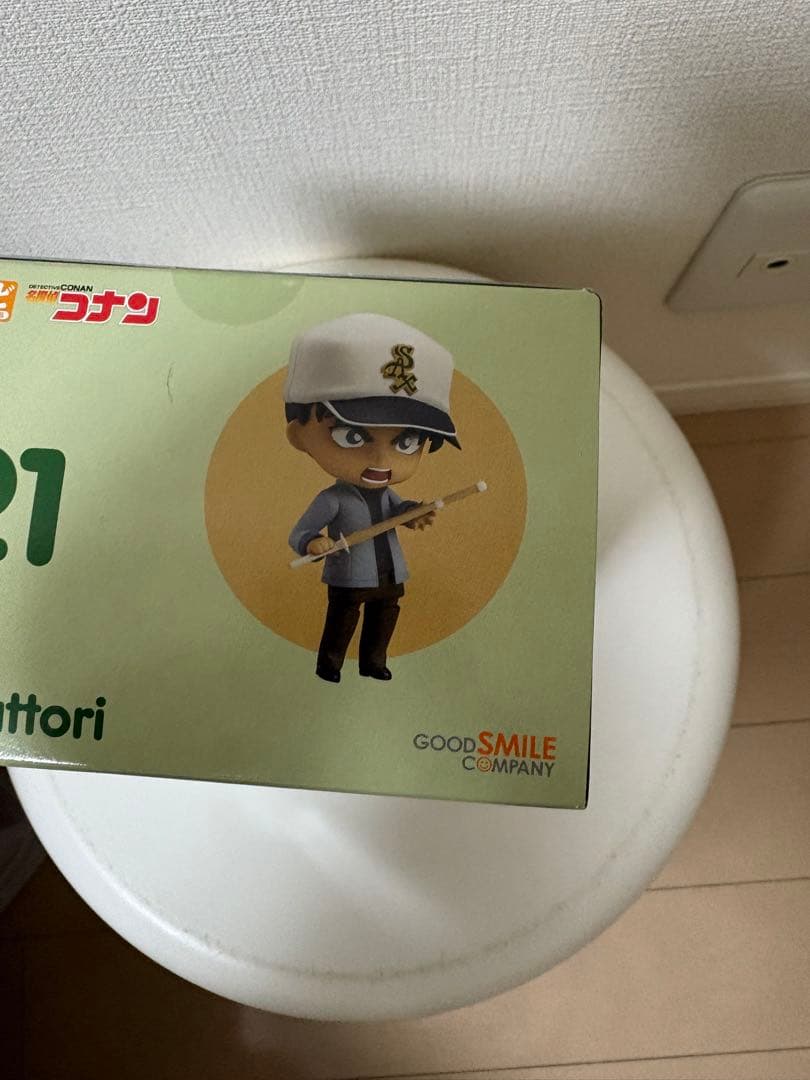 服部平次　ねんどろいど