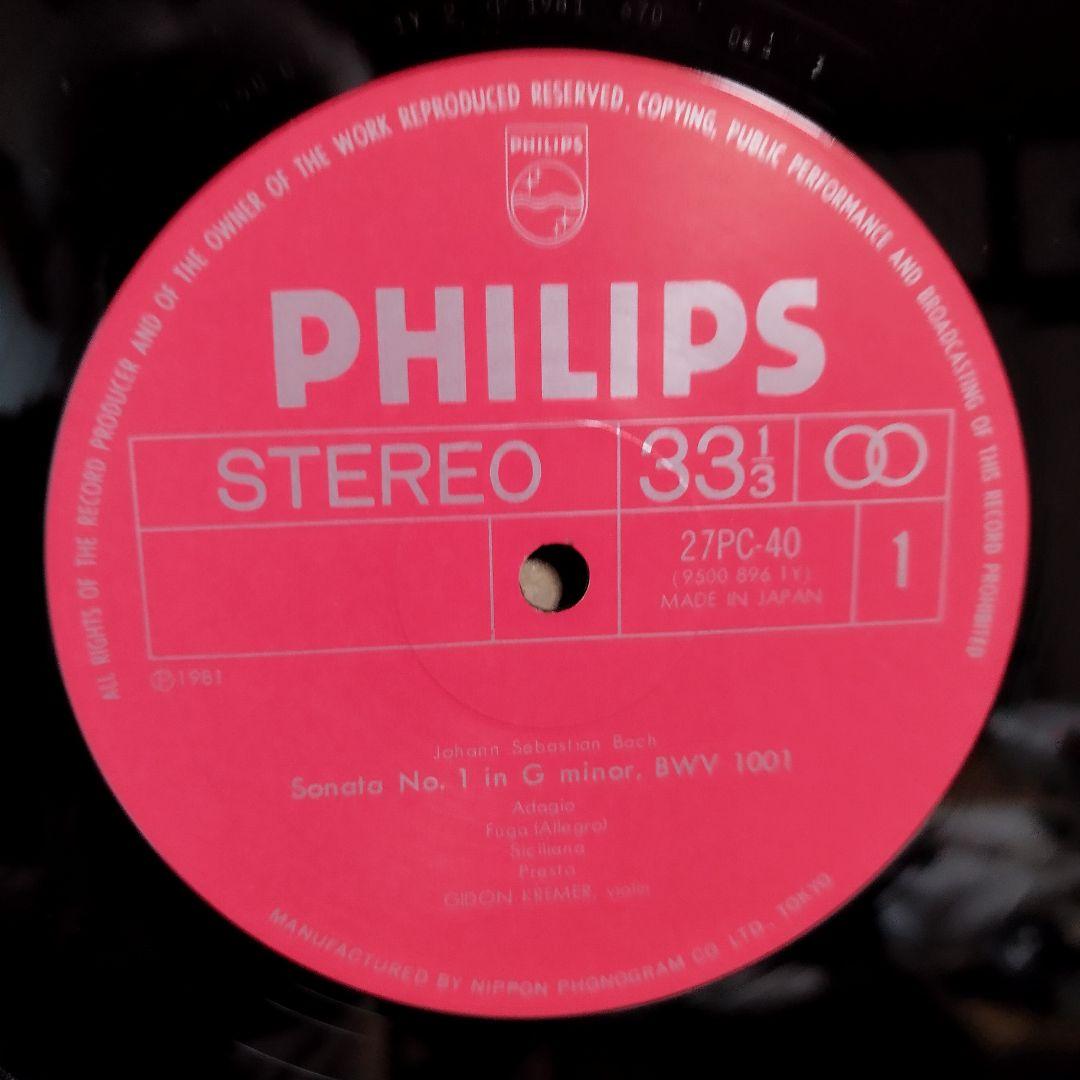 LPレコード:ブァイオリン　(キドン　クレメール)　　値下げしました。