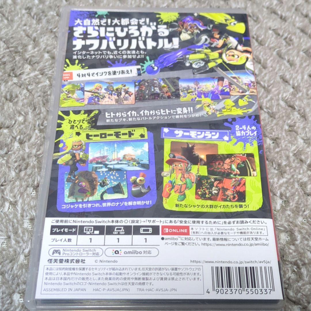や*な様 Splatoon 3 & スマブラ の2本セット‼️