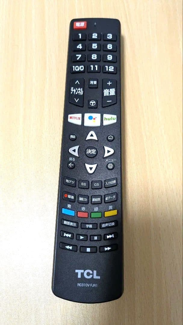 【直接引取は送料割引】TCL 65P8S 65インチ 4K液晶テレビ